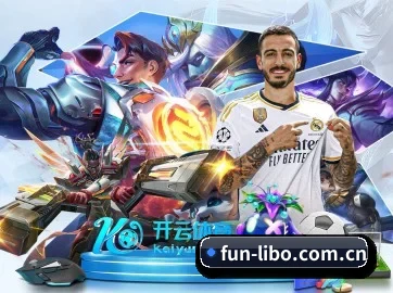 立博体育 APP